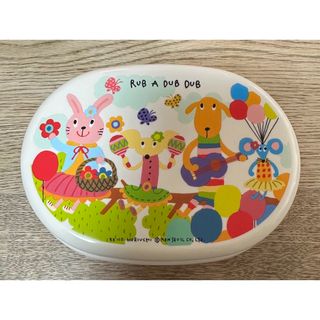 ラブアダブダブ(rub a dub dub)のお弁当箱 ラブアダブダブ(弁当用品)