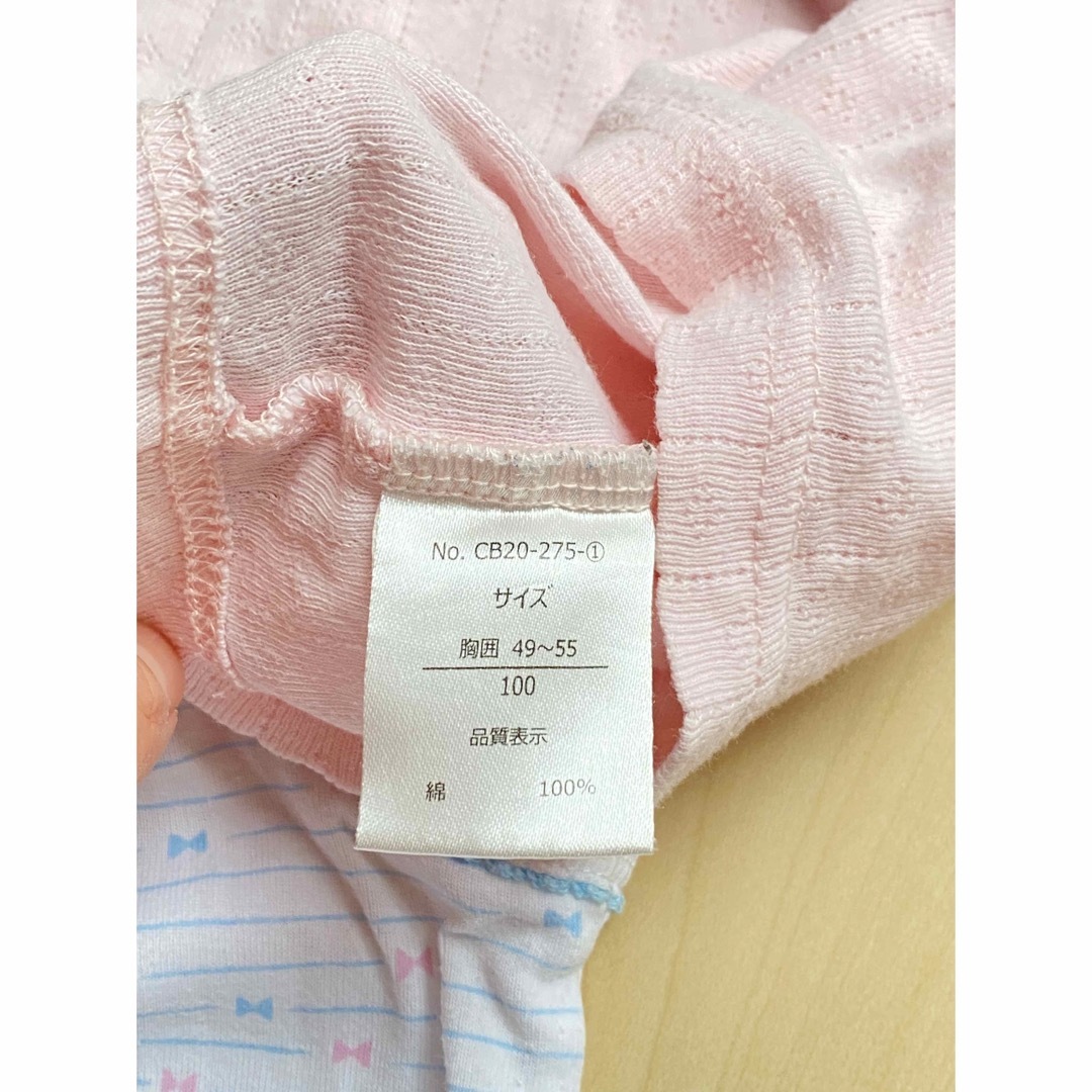 肌着　下着　女の子用　100サイズ　8枚セット キッズ/ベビー/マタニティのキッズ服女の子用(90cm~)(下着)の商品写真