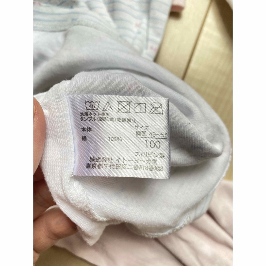 肌着　下着　女の子用　100サイズ　8枚セット キッズ/ベビー/マタニティのキッズ服女の子用(90cm~)(下着)の商品写真