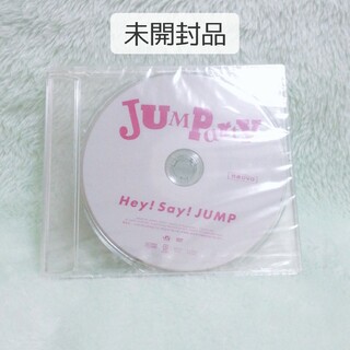 ヘイセイジャンプ(Hey! Say! JUMP)のHey!Say!JUMP JUMParty ジェンガ編 未開封(アイドル)