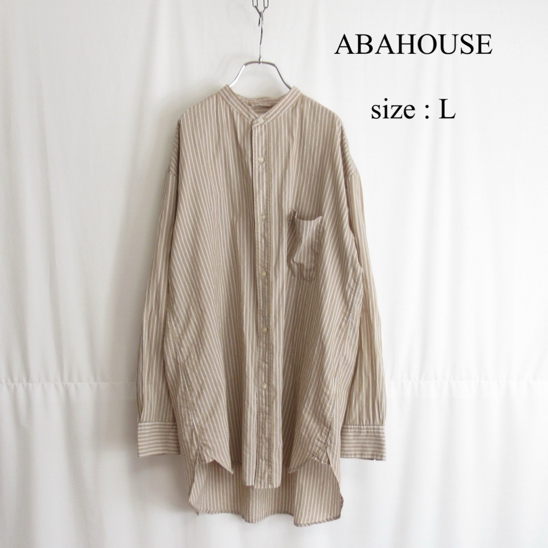 ABAHOUSE(アバハウス)のABAHOUSE ノーカラー ストライプ シャツ グランパシャツ 48 ベージュ メンズのトップス(シャツ)の商品写真