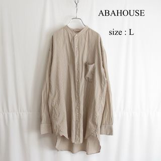 アバハウス(ABAHOUSE)のABAHOUSE ノーカラー ストライプ シャツ グランパシャツ 48 ベージュ(シャツ)