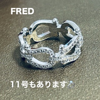フレッド(FRED)の149 リング 14号#7 海外ヴィンテージノベルティ品　良質(リング(指輪))