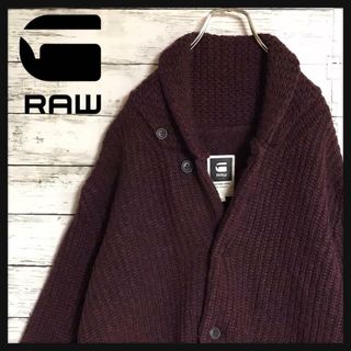 ジースター(G-STAR RAW)の【美品】ジースターロウ　刺繍ロゴ入りシュールカラーカーディガン　ワイン　C327(カーディガン)