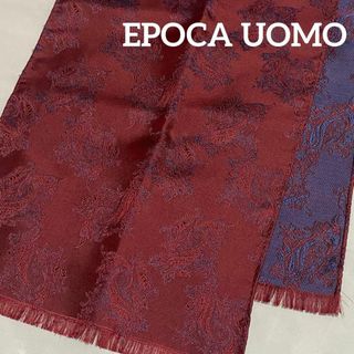 エポカウォモ(EPOCA UOMO)の美品 ★EPOCA UOMO★ ストール メンズ ペイズリー柄 ダークレッド(ストール/パシュミナ)