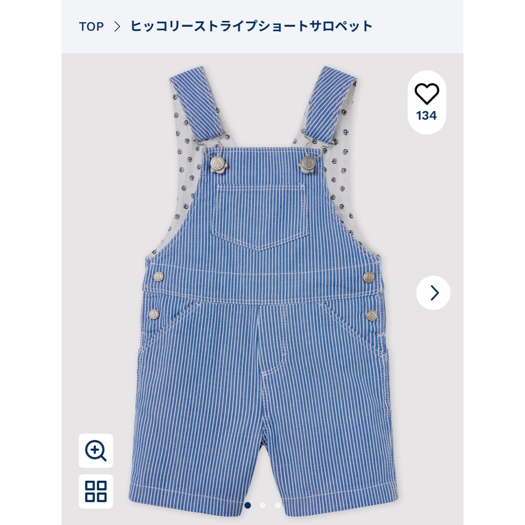 PETIT BATEAU(プチバトー)のPetit bateau サロペット　81㎝ キッズ/ベビー/マタニティのベビー服(~85cm)(カバーオール)の商品写真