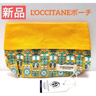 L'OCCITANE - 新品✨ロクシタン ディスカバリーポーチ イエロー プレゼントボックス柄 非売品