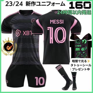 残りわずか❗インテルマイアミ メッシ 160 黒⚽サッカーユニフォーム キッズ(その他)