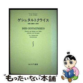 小学館 - 日本民俗文化大系7冊(送料無料)の通販 by ローズモーブ's 小学館 - 日本民俗文化大系7冊(送料無料)の通販 by ローズモーブ's