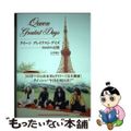 【中古】 クイーングレイテスト・デイズ３６６日の記憶/シンコーミュージック・エン