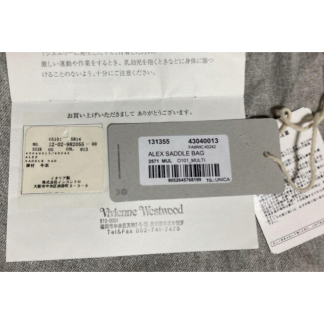 Vivienne Westwood(ヴィヴィアンウエストウッド)のヴィヴィアン  Alex saddle bag レディースのバッグ(ショルダーバッグ)の商品写真