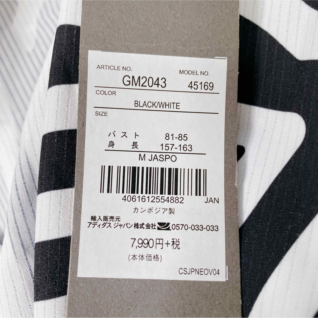 adidas(アディダス)のアディダス 東京パック 浴衣 ジャケット HIROKO TAKAHASHI レディースのジャケット/アウター(その他)の商品写真