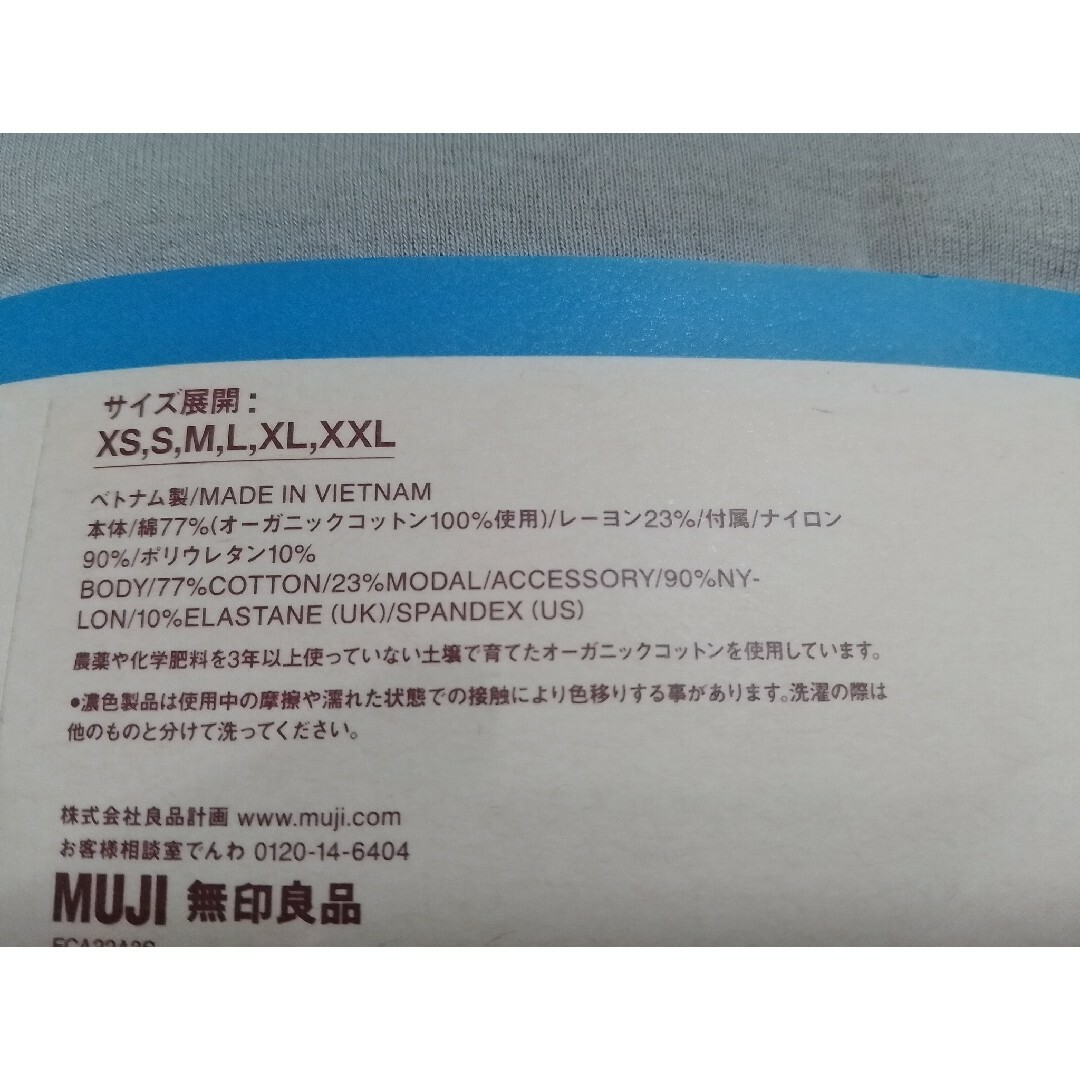 MUJI (無印良品)(ムジルシリョウヒン)の無印 さらっと綿 汗取りパッド付きキャミソール インナーキャミソール S レディースの下着/アンダーウェア(アンダーシャツ/防寒インナー)の商品写真