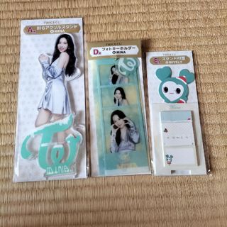 twiceくじ　MINAセット(アイドルグッズ)