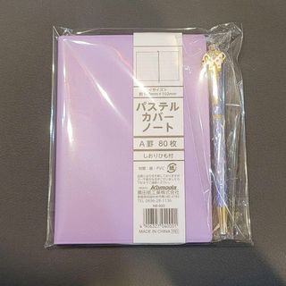 新品　 ２点セット　手帳　ラベンダー スワロフスキー　ボールペン　ゾウさん