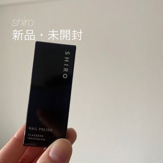 シロ(shiro)のshiro ネイルポリッシュ　ベースコート　10ml(ネイルトップコート/ベースコート)