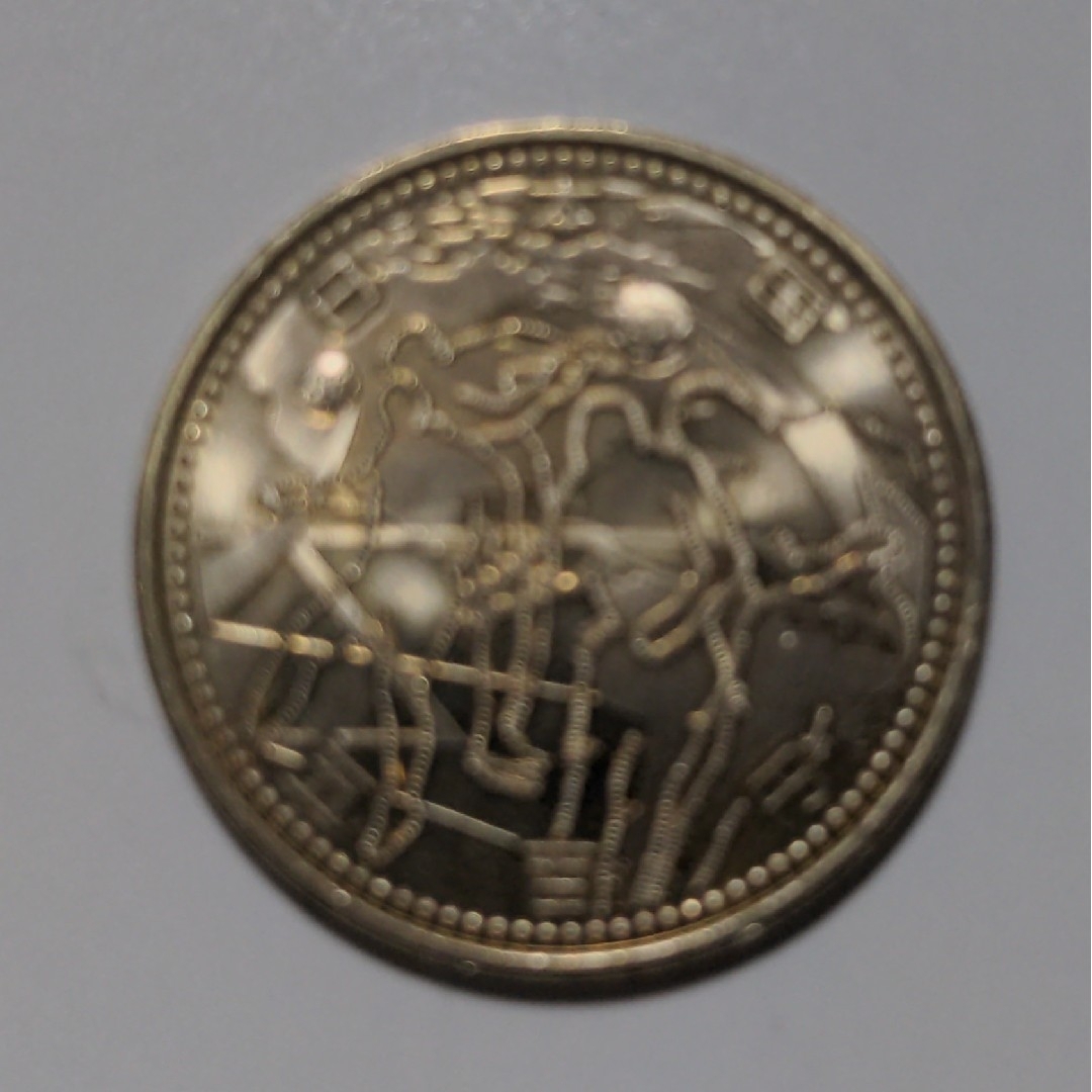 記念硬貨 500円プルーフ硬貨 エンタメ/ホビーの美術品/アンティーク(貨幣)の商品写真