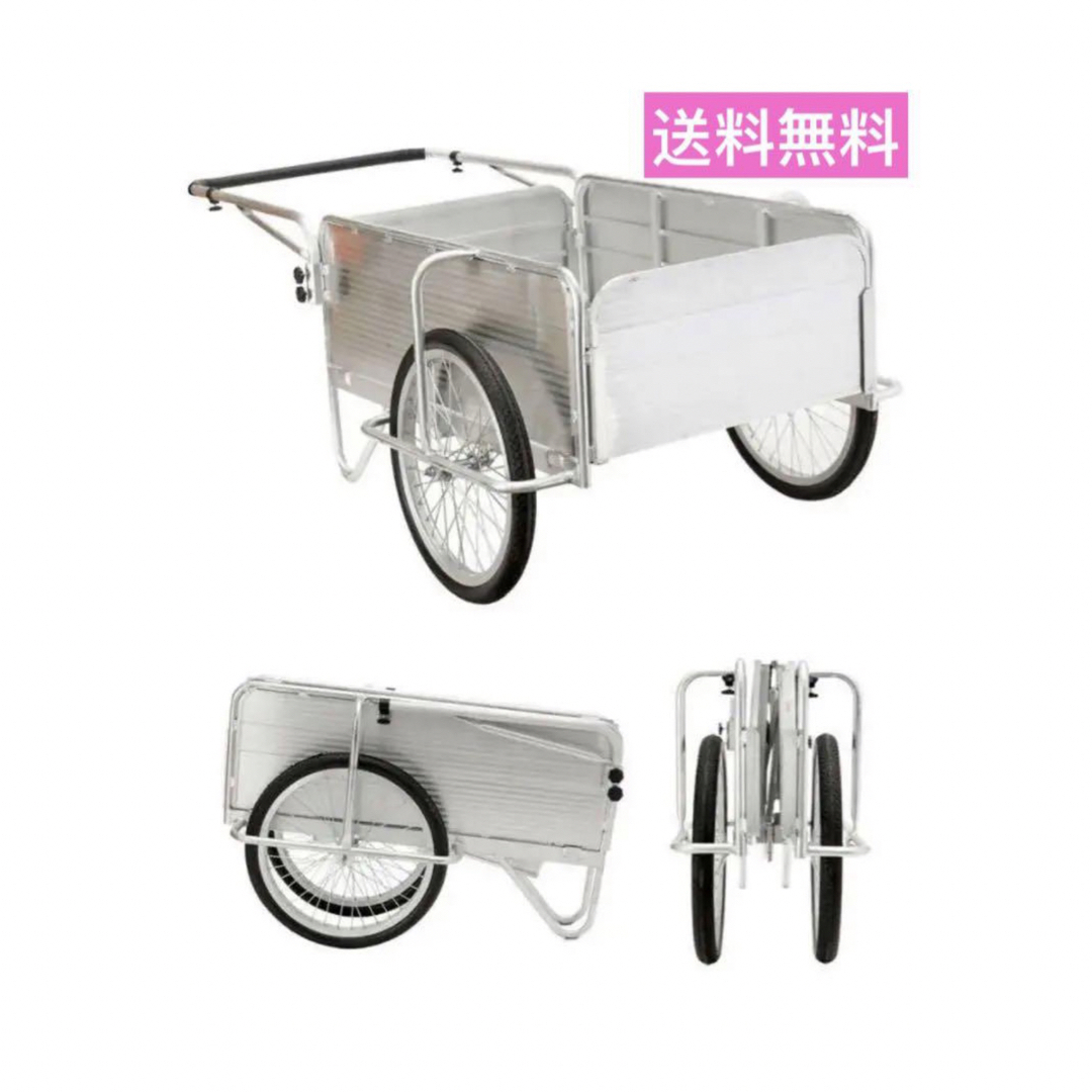 軽量アルミリアカー 耐荷重100kg 折りたたみ式 ノーパンクタイヤ 軽量アルミリアカー 耐荷重100kg 折りたたみ式 ノーパンクタイヤ