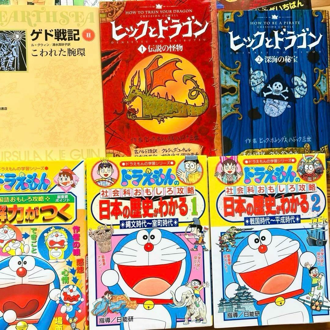 児童書 まとめ売り 小学校 低学年〜中学年向き 29冊セット くもん推薦図書 ① エンタメ/ホビーの本(絵本/児童書)の商品写真