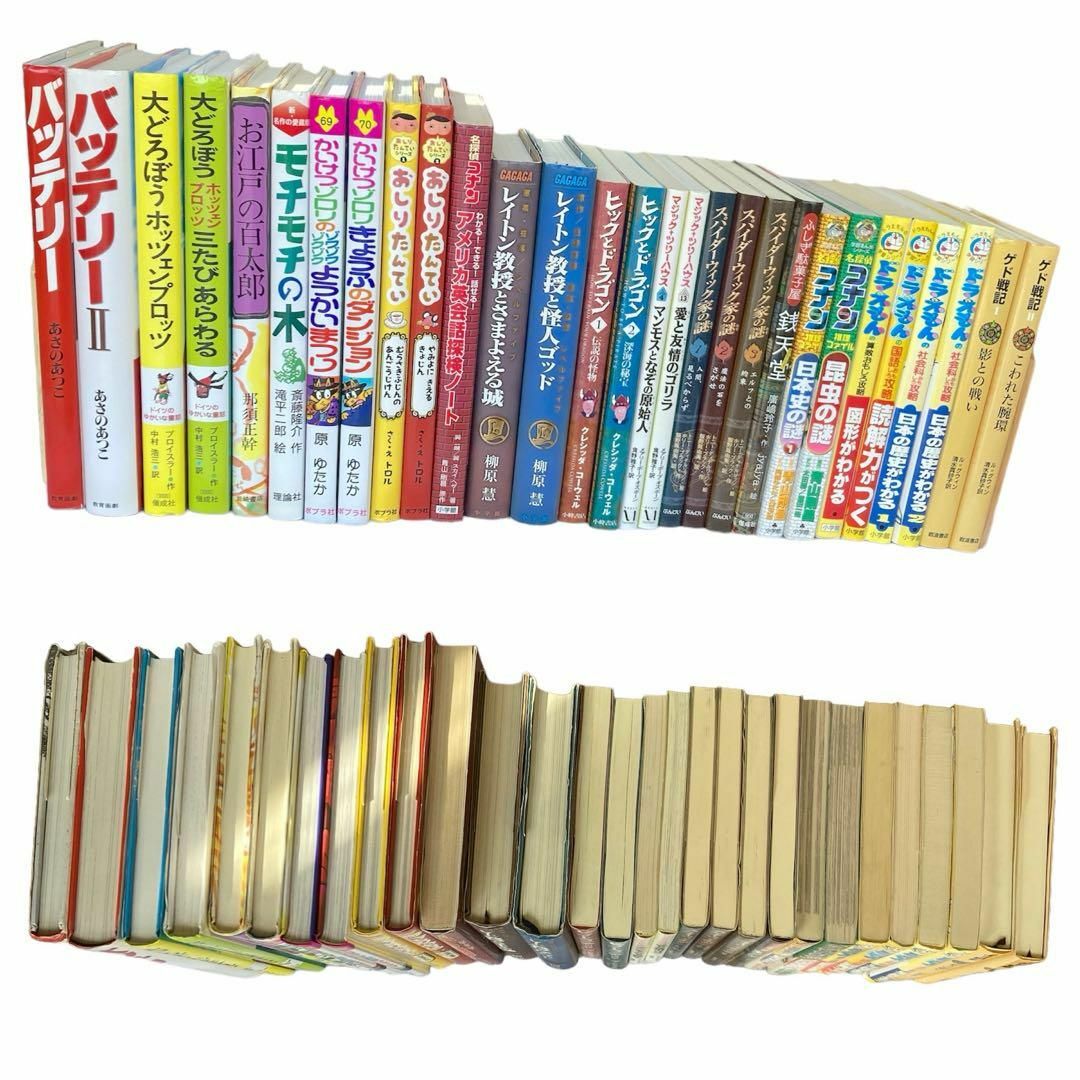 児童書 まとめ売り 小学校 低学年〜中学年向き 29冊セット くもん推薦図書 ① エンタメ/ホビーの本(絵本/児童書)の商品写真