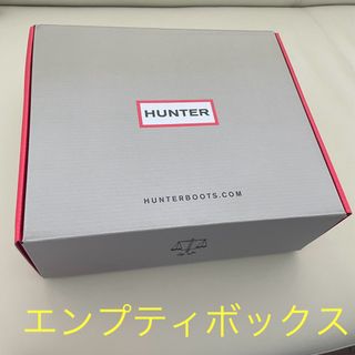 HUNTER - ハンター☆ エンプティボックス 〜レインシューズが入っていた箱〜