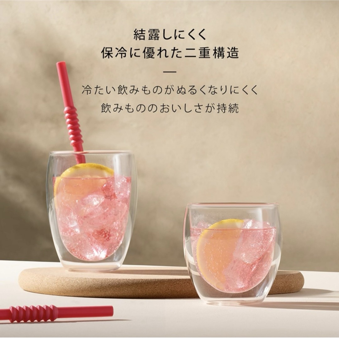 bodum(ボダム)のボダム ダブルウォールグラス 250ml インテリア/住まい/日用品のキッチン/食器(グラス/カップ)の商品写真