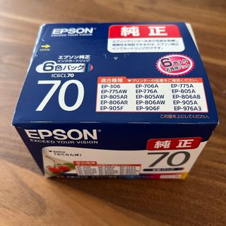 エプソン(EPSON)のエプソン 純正　さくらんぼ　未開封(その他)