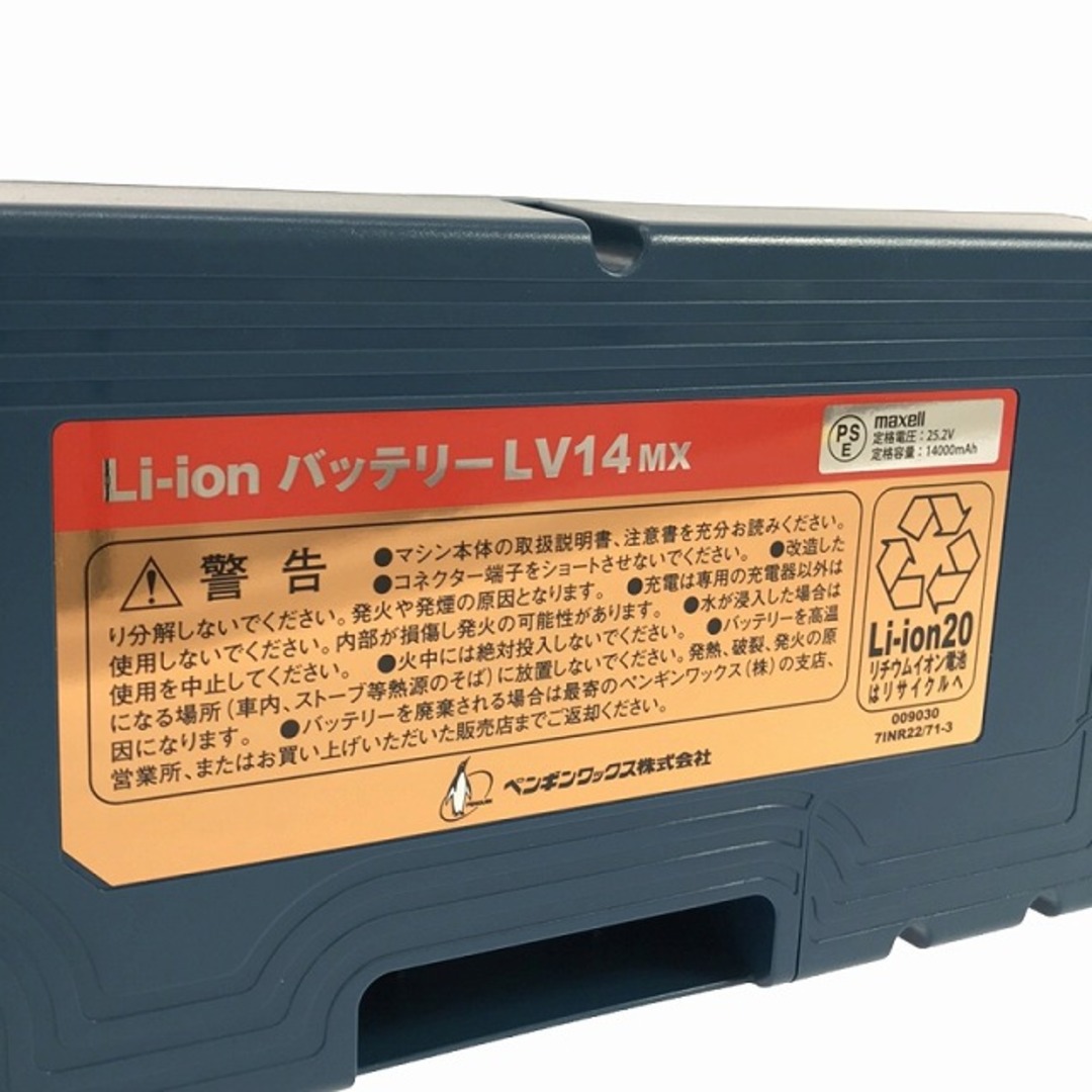 ☆未使用品☆ペンギンワックス株式会社 LVシリーズ バッテリーパック LV-14MX (DC25.2V14Ah) リチウムイオン電池 Li-ion 87112 自動車/バイクのバイク(工具)の商品写真