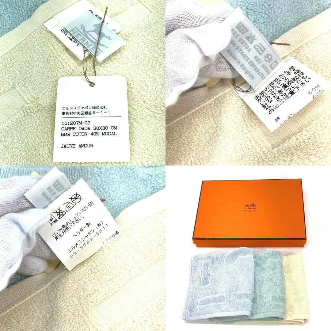 Hermes(エルメス)のエルメス HERMES ハンドタオル 3枚セット CARRE DADA カレ ダダ 馬 ホース ベビー 赤ちゃん ハンカチ タオル コットン ブルー×グリーン×イエロー 未使用 インテリア/住まい/日用品の日用品/生活雑貨/旅行(タオル/バス用品)の商品写真