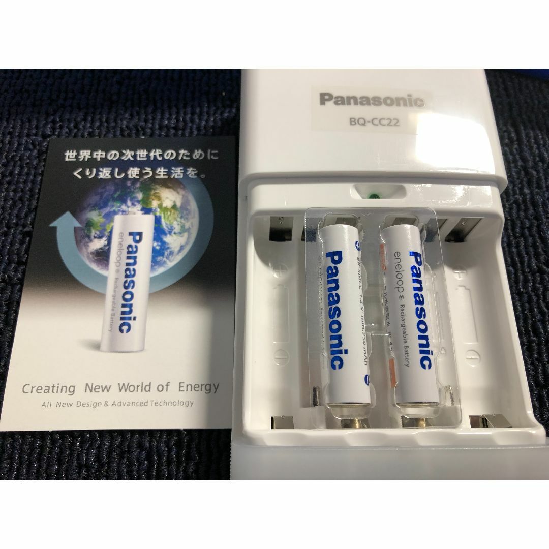 Panasonic(パナソニック)の403-11 パナソニック パナソニック エネループ スマホ/家電/カメラのスマートフォン/携帯電話(バッテリー/充電器)の商品写真