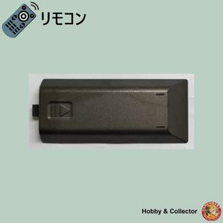 ひかりTV チューナー PM-700 リモコン フタ ( #4457 )(その他)