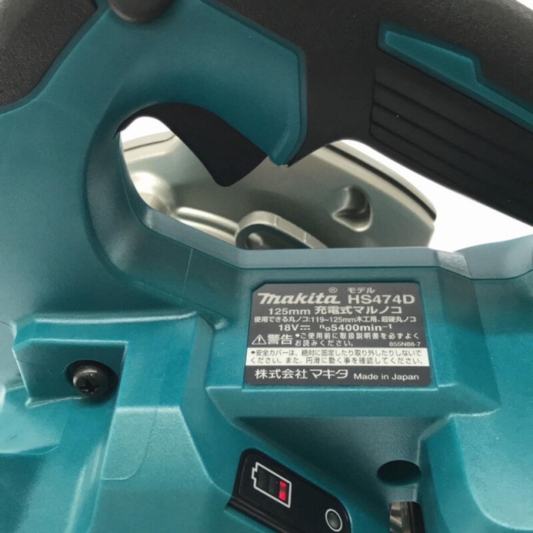 Makita(マキタ)の☆未使用品☆makita マキタ 18V 125mm 充電式マルノコ HS474DRGX バッテリー2個(18V 6.0Ah) 充電器 ケース付き 丸ノコ 丸のこ 88232 自動車/バイクのバイク(工具)の商品写真