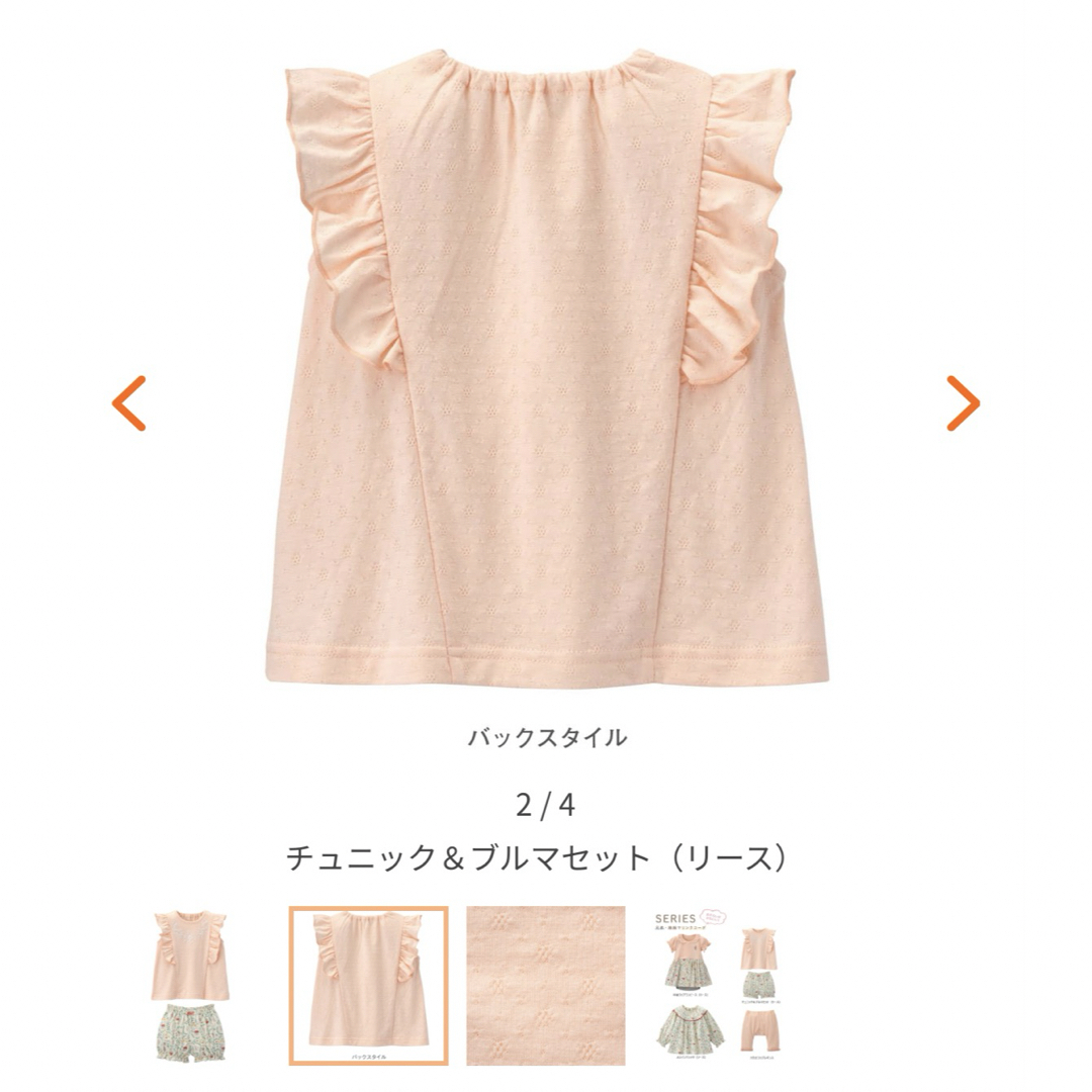 Combi mini(コンビミニ)のコンビミニ　チュニック　ブルマ キッズ/ベビー/マタニティのベビー服(~85cm)(シャツ/カットソー)の商品写真