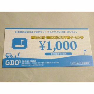 GDO　ゴルフ場予約株主優待券　6,000円分　ゴルフ(ゴルフ場)