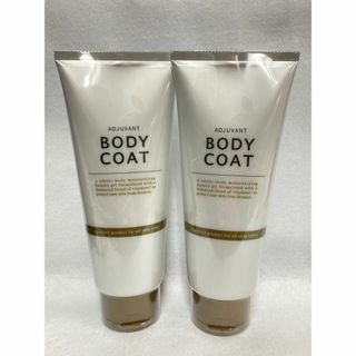 アジュバン(ADJUVANT)の【2本セット】アジュバン　ボディコート200g(保湿ジェル)