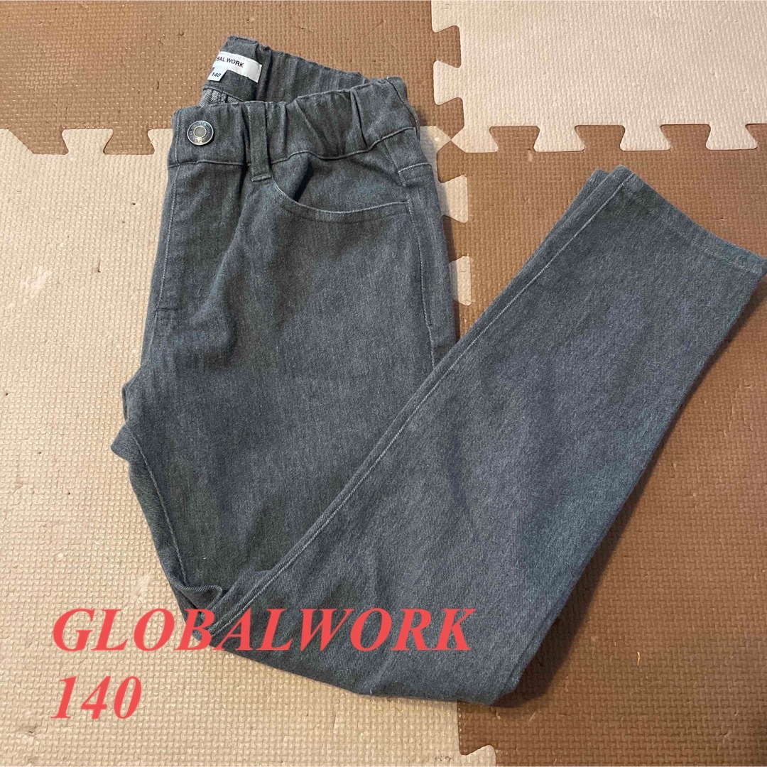 GLOBAL WORK(グローバルワーク)の140 グローバルワーク　ストレッチパンツ　グレー　長ズボン キッズ/ベビー/マタニティのキッズ服男の子用(90cm~)(パンツ/スパッツ)の商品写真