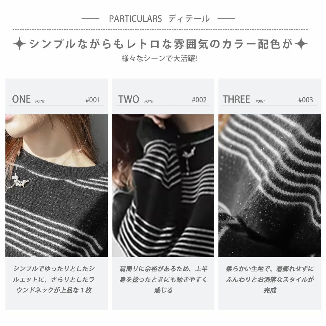 【色: ホワイト】[MERONOCALLALY] セーター レディース ニット  レディースのファッション小物(その他)の商品写真