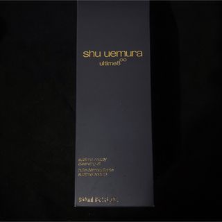 shu uemura - アルティム8∞ スブリム ビューティ クレンジング オイルn 450ml