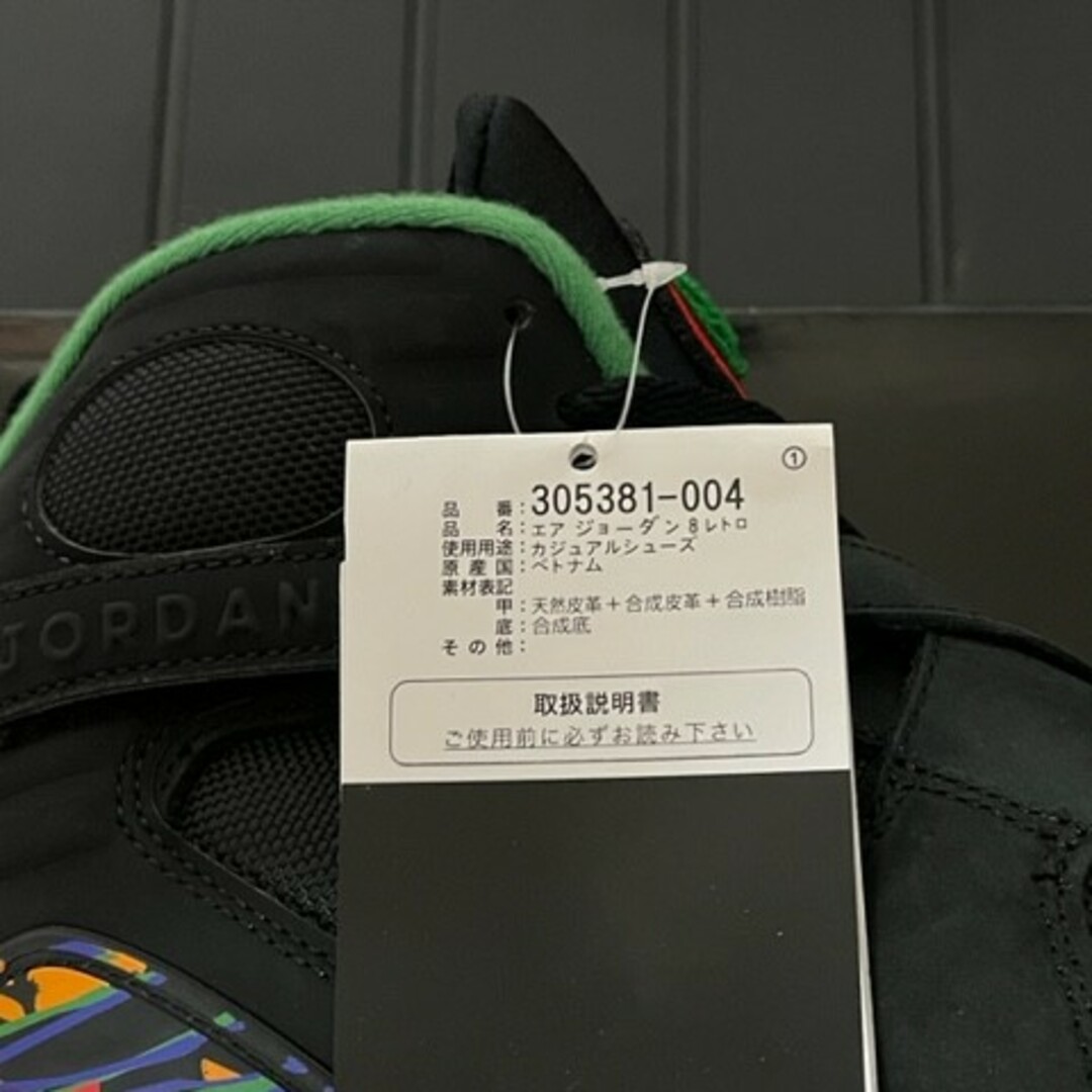 Jordan Brand（NIKE）(ジョーダン)のナイキ エアジョーダン8 "ティンカー エアレイド" メンズの靴/シューズ(スニーカー)の商品写真