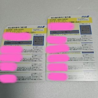 エーエヌエー(ゼンニッポンクウユ)(ANA(全日本空輸))の【未使用】ANA 株主優待券  9枚(航空券)