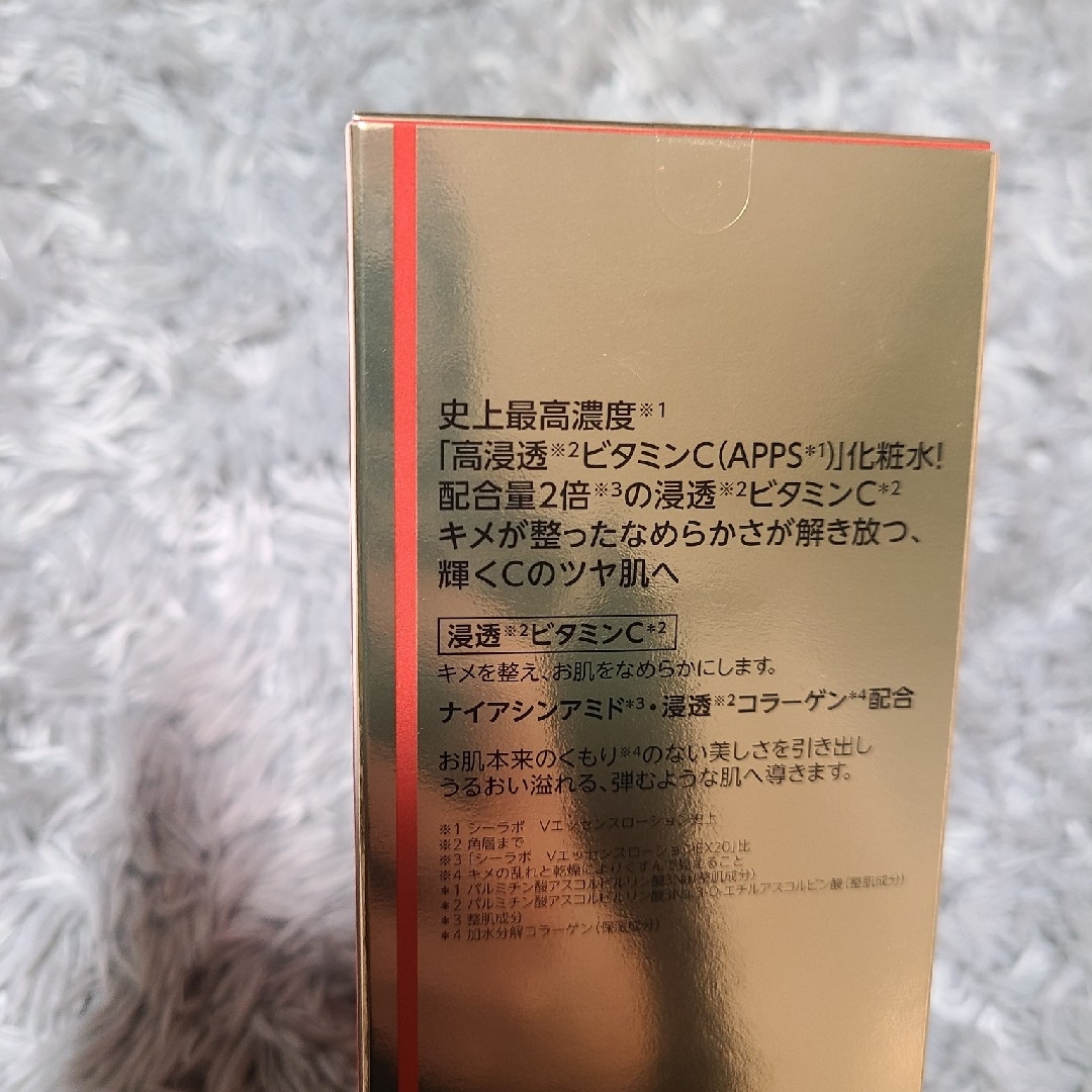 Dr.Ci Labo(ドクターシーラボ)のドクターシーラボ  VC100エッセンスローションEX R　150ml コスメ/美容のスキンケア/基礎化粧品(化粧水/ローション)の商品写真