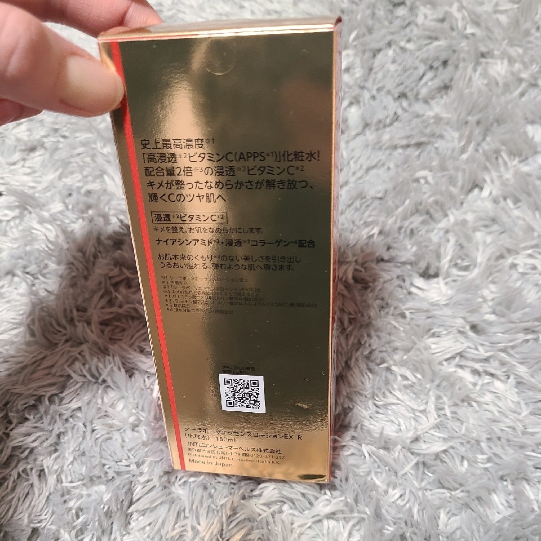 Dr.Ci Labo(ドクターシーラボ)のドクターシーラボ  VC100エッセンスローションEX R　150ml コスメ/美容のスキンケア/基礎化粧品(化粧水/ローション)の商品写真