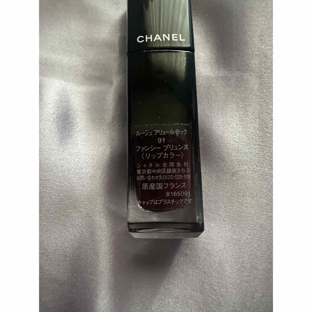 CHANEL(シャネル)の91 ファンシー プリュンヌ ルージュ アリュール ラック コスメ/美容のベースメイク/化粧品(口紅)の商品写真