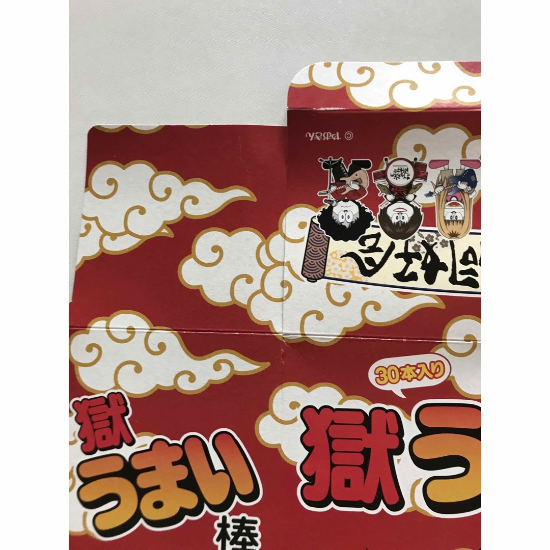 打首獄門同好会　うまい棒　空箱　箱　スナック菓子　チーズ味　リスカ株式会社 エンタメ/ホビーのタレントグッズ(ミュージシャン)の商品写真