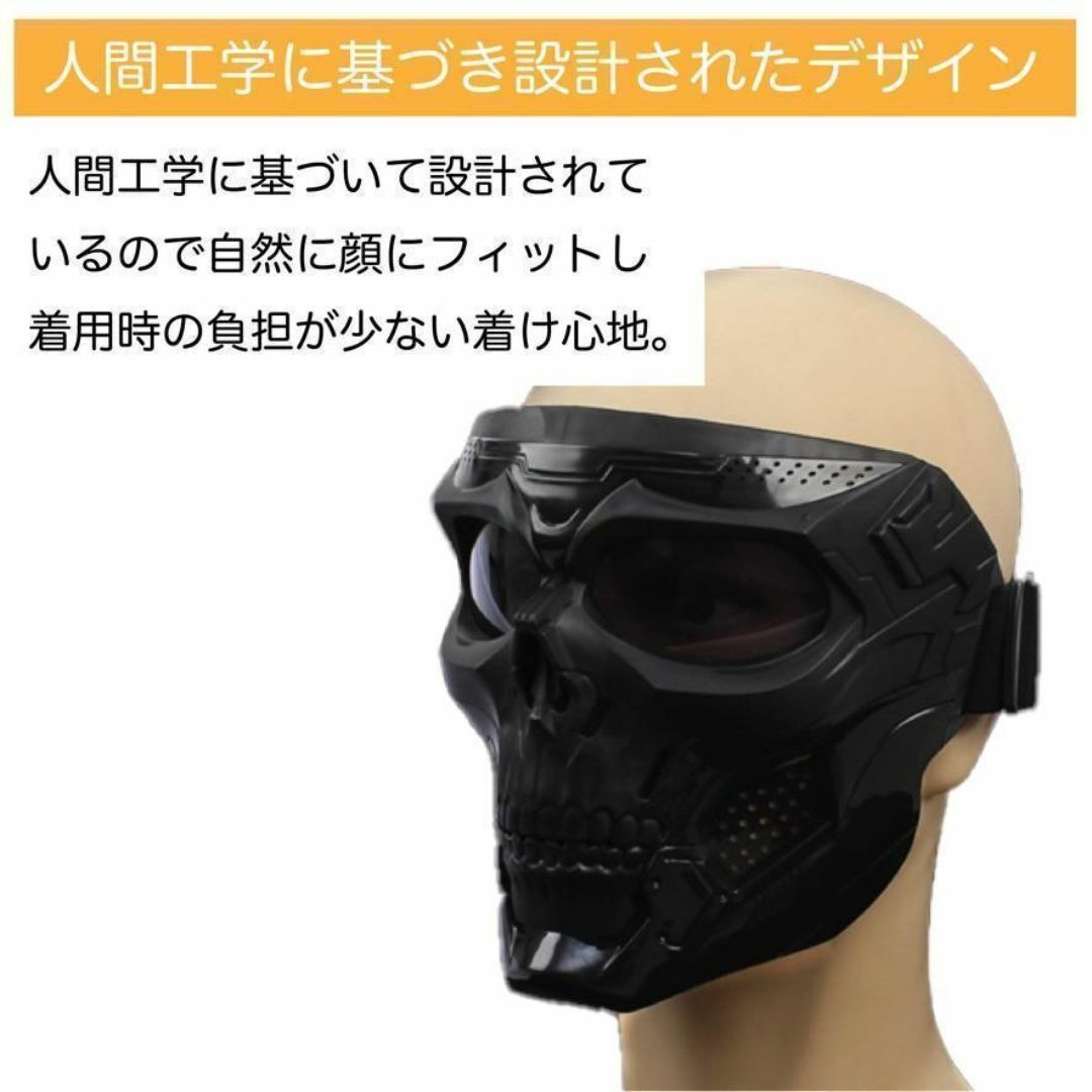 サバゲーマスク スカル フェイスマスク 黒 ブラック サバゲー マスク１ エンタメ/ホビーのミリタリー(個人装備)の商品写真