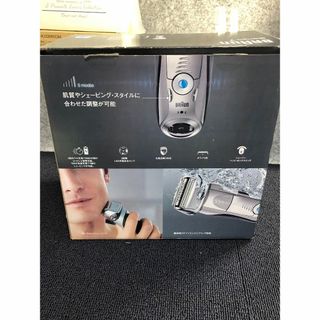 ブラウン(BRAUN)の403-18 BRAUN シリーズ7 電気シェーバー5697　極美品(メンズシェーバー)