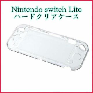 Switch Lite ハードケース クリアカバー スイッチライト