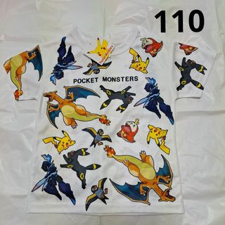 ポケモン - 110cm　半袖Tシャツ　ポケモン