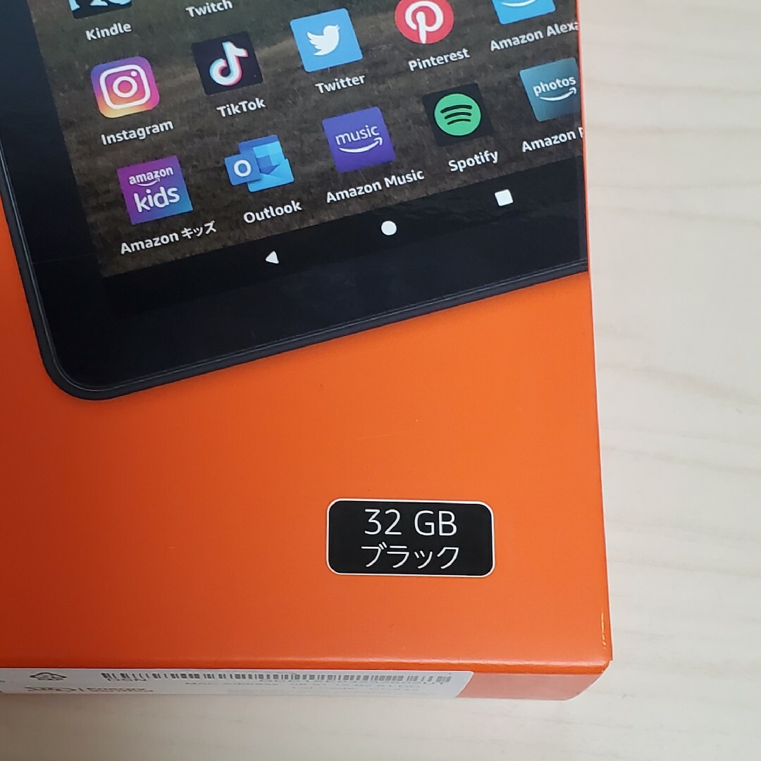Amazon - 新品未開封 Amazon Fire HD 8 32GB 第12世代 2022年モの通販