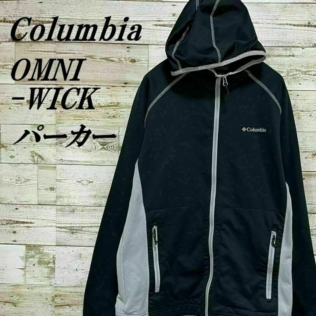 Columbia(コロンビア)の【106】USA規格コロンビアOMNIWICKフルジップパーカー刺繍ロゴ メンズのトップス(パーカー)の商品写真